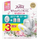 （大阪万博） P&G ファブリーズW消臭 トイレ用消臭剤 ホワイトフローラル 本体+つめかえ2個パック 6.3mL×3