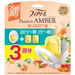 （大阪万博） P&G ファブリーズW消臭 トイレ用消臭剤 パッションアンバー 本体+つめかえ2個パック 6.3mL×3