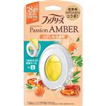 （大阪万博） P&G ファブリーズW消臭 トイレ用消臭剤 パッションアンバー 本体 6.3mL
