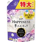 （大阪万博） P&G レノアハピネス 夢ふわタッチ ホワイトムスクの香り つめかえ用 特大サイズ 720mL