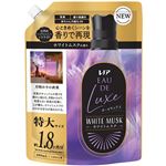 （大阪万博） P&G レノア オードリュクス ホワイトムスク つめかえ用 680ml