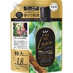（大阪万博） P&G レノア オードリュクス シダーウッド&ベルガモットハーブの香りつめかえ用 特大サイズ 680mL