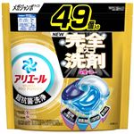 （大阪万博） P&G アリエールジェルボールプロ パワー つめかえ用 メガジャンボサイズ 49個入