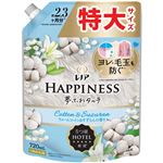 （大阪万博） P&G レノアハピネス 夢ふわタッチ ウォームコットン&すずらんの香り つめかえ用 特大サイズ 720mL