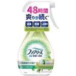 （大阪万博） P&G ファブリーズW除菌 ほのかな緑茶の香り 370mL