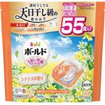 （大阪万博） P&G ボールド ジェルボール4D 心弾けるシトラス&ヴァーベナの香り つめかえ用 メガジャンボサイズ 55個入