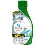 （大阪万博） P&G アリエールジェル 部屋干しプラス 本体 700g
