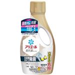 （大阪万博） P&G アリエールジェル 除菌プラス 本体 700g