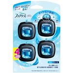 （大阪万博） P&G ファブリーズ クルマ イージークリップ スカイブリーズ 2.5mL×4個パック