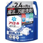 （大阪万博） P&G アリエールジェル つめかえ用 超ウルトラジャンボサイズ 1720g