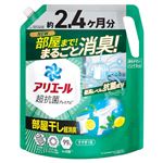 （大阪万博） P&G アリエールジェル 部屋干しプラス つめかえ用 超ウルトラジャンボサイズ 1720g
