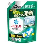 （大阪万博） P&G アリエールジェル 部屋干しプラス つめかえ用 超特大サイズ 625g