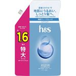 （ドデカ祭り） P&G h&s モイスチャー コンディショナー つめかえ用 特大サイズ 500g