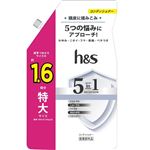 （ドデカ祭り） P&G h&s 5in1 コンデイショナー つめかえ用 特大サイズ 460g