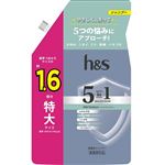 （ドデカ祭り） P&G h&s 5in1 マイルドモイスチャー シャンプー つめかえ用 特大サイズ 460g
