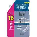 （ドデカ祭り） P&G h&s 5in1 クールクレンズ シャンプー つめかえ用 特大サイズ 460g