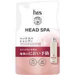 （ドデカ祭り） P&G 深ヘッドスパ by h&s アドバンスドエイジングケア シャンプー つめかえ用 350g