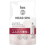 （ドデカ祭り） P&G 深ヘッドスパ by h&s アドバンスドエイジングケア トリートメント つめかえ用 350g
