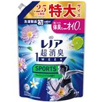 （大阪万博） P&G レノア超消臭1WEEK SPORTS フレッシュシトラスの香り つめかえ用 特大サイズ 770mL