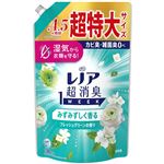 （大阪万博） P&G レノア超消臭1WEEK みずみずしく香る フレッシュグリーンの香り つめかえ用 超特大サイズ 1380mL