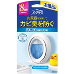 （大阪万博） P&G ファブリーズお風呂用 フローラルの香り 7.3mL