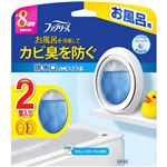 （大阪万博） P&G ファブリーズお風呂用 フローラルの香り 7.3mL×2個パック