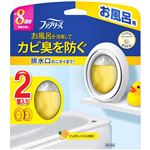（大阪万博） P&G ファブリーズお風呂用 シトラスの香り 7.3mL×2個パック