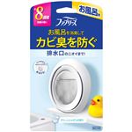 （大阪万博） P&G ファブリーズお風呂用 クリーンシャボンの香り 7.3mL