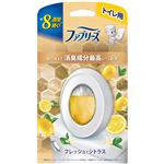 P&G ファブリーズ トイレ用消臭剤 消臭成分最高レベル フレッシュ・シトラス 6.3mL