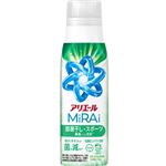 （サステナ）P&G アリエールMiRAi 消臭プラス 本体 330g