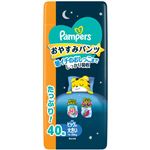 P&G パンパース おやすみパンツ ウルトラジャンボ ビッグより大きい 40枚【パンツ】
