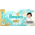 【ケース商品】P&G パンパース 肌へのいちばん クラブパック L 72枚【パンツ】