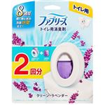 P＆G ファブリーズ トイレ用 消臭 クリーン・ラベンダー 本体＋替