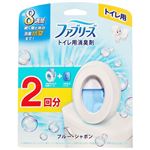 P＆G ファブリーズ トイレ用 消臭 ブルー・シャボン 本体＋替