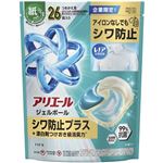 P&G ボールド ジェルボール4D ホワイトリリー&サボンの香り つめかえ用