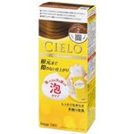 花王 ブローネ ルミエスト ヘアカラー 1B ナチュラルブラウン 108g