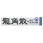 龍角散 のどすっきり飴 10粒入