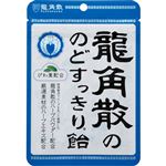 龍角散 のどすっきり飴 100g