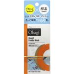 カネボウ エビータ ボタニバイタル クレンジングクリーム 120g