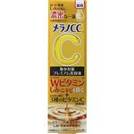 ロート製薬 メラノCC 薬用しみ集中対策プレミアム美容液 20mL