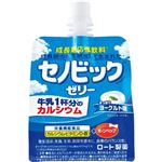 ロート製薬 セノビックゼリー ヨーグルト味 150g