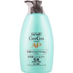 クナイプ グーテナハト ボディクリーム ホップ&バレリアンの香り 200ml