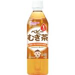 【1ヶ月頃～】和光堂 ベビーのじかん むぎ茶 500ml