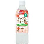 【5ヶ月頃～】和光堂 ベビーのじかん アップルウォーター 500ml