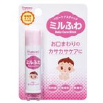 和光堂 ミルふわ ベビーケアスティック 5g