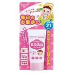 【0ヶ月～】和光堂 ミルふわ ベビーUVケア 毎日のお散歩用 SPF21・PA++ 30g