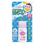 【0ヶ月～】和光堂 ミルふわ ベビーUVケア 水遊びやレジャー用 SPF35・PA+++ 30g