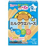 【9ヶ月頃～】和光堂 赤ちゃんのおやつ+Ca ミルクウェハース 1枚×8袋