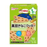 【1歳頃～】和光堂 1歳からのおやつ+DHA 黒豆きなこクッキー 2本×6袋