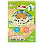 【1歳頃～】和光堂 1歳からのおやつ+DHA ウエハース ヨーグルト風味  1枚×8袋
